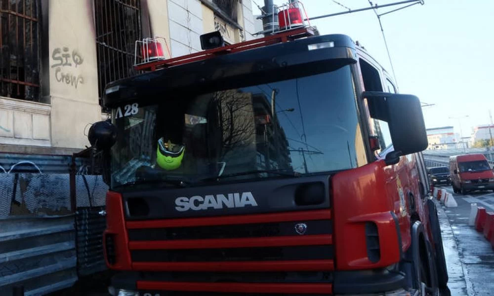 Φωτιά τώρα στο κέντρο της Αθήνας